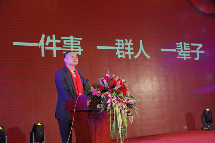 熱烈慶祝2018年武漢金龍公司“心同途，夢致遠”迎新春晚會圓滿成功。
