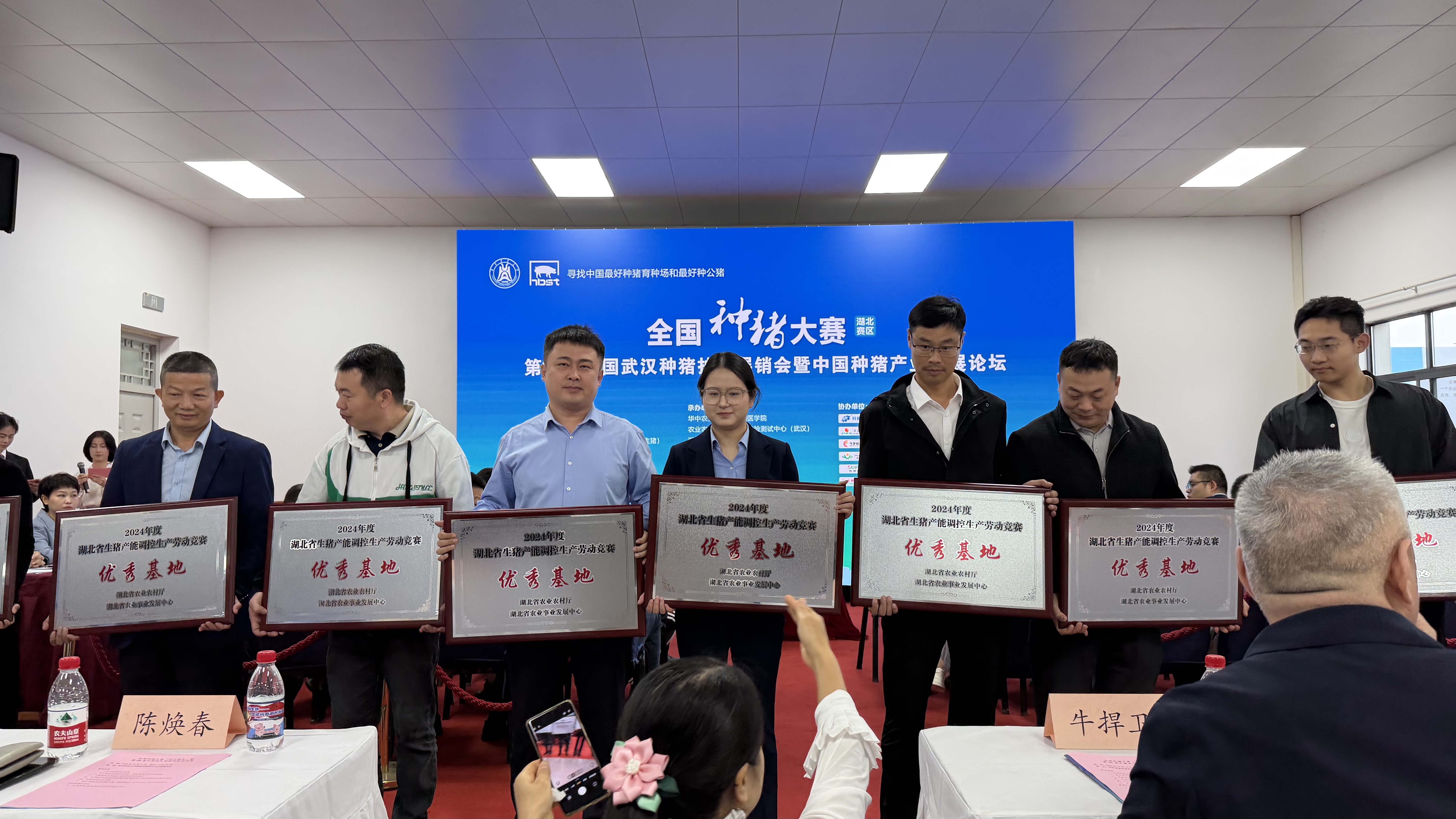 第25屆中國武漢種豬拍賣展銷會回顧｜武漢金龍集團喜獲多項殊榮