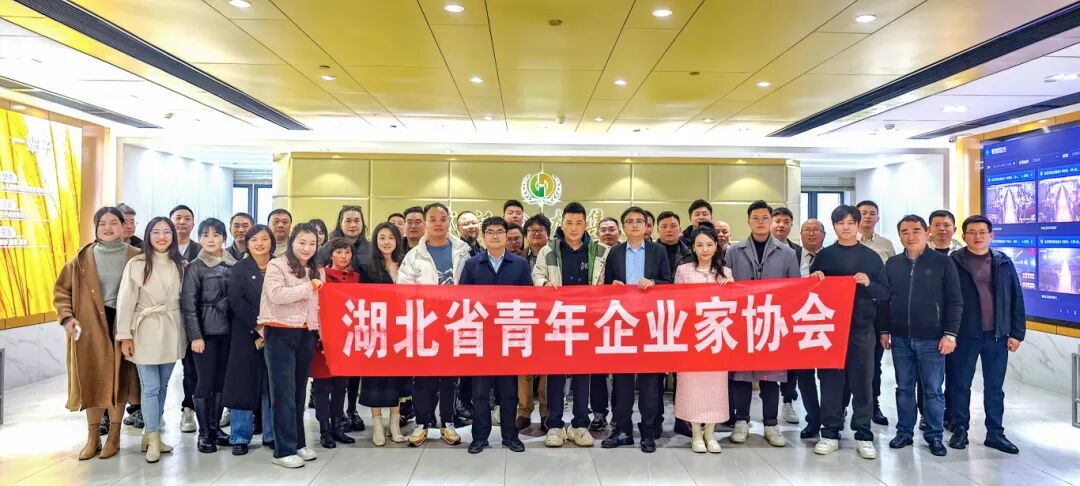 江夏區(qū)年輕一代企業(yè)家商會“知名企業(yè)鑒學(xué)行”活動在武漢金龍集團成功舉辦