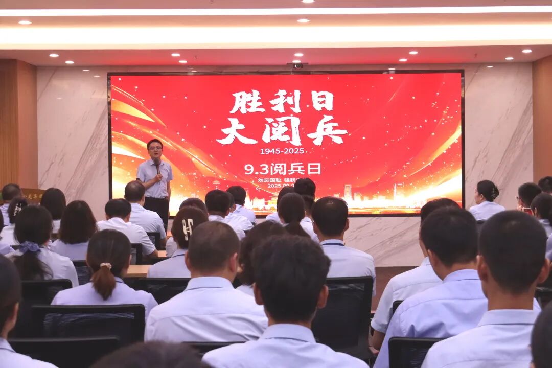 以家國情懷凝聚力量，共同見證勝利榮光！